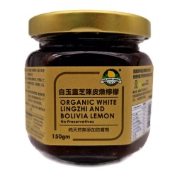 白玉靈芝陳皮燉檸檬|一瓶150gm|玻利維亞檸檬|化痰止咳|香港製造