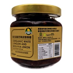 白玉靈芝陳皮燉檸檬|一瓶150gm|玻利維亞檸檬|化痰止咳|香港製造