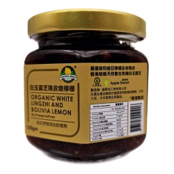 白玉靈芝陳皮燉檸檬|一瓶150gm|玻利維亞檸檬|化痰止咳|香港製造
