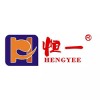 恆一牌 Heng Yee