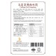 高麗菜豬肉水餃｜1盒10隻｜香港製造｜百蜂滋味