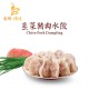 韮菜豬肉水餃｜1盒10隻｜香港製造｜百蜂滋味