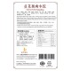 韮菜豬肉水餃｜1盒10隻｜香港製造｜百蜂滋味