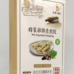 時菜雜錦素煎餃(素)｜1盒10隻｜香港製造｜百蜂滋味