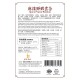 麻辣鮮蝦雲吞｜1盒12隻｜香港製造｜百蜂滋味
