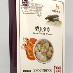 蝦皇雲吞｜1盒8隻｜香港製造｜百蜂滋味