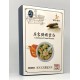 廣東鮮蝦雲吞｜1盒12隻｜香港製造｜百蜂滋味